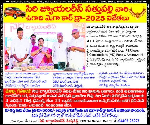 బస్సు
