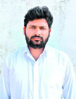 ఇబ్బం