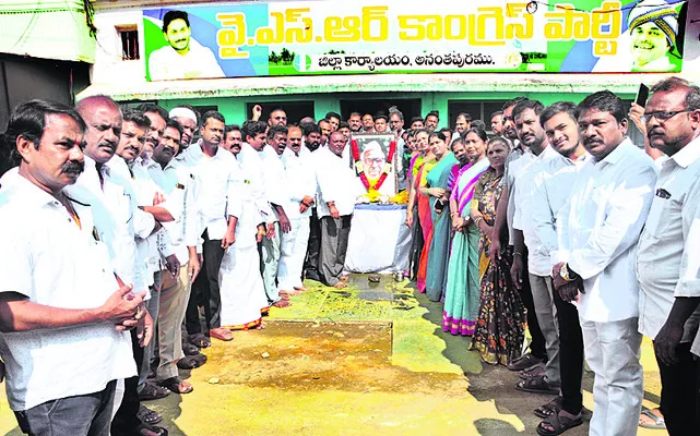 ఆదర్శప్రాయుడు జగ్జీవన్రామ్