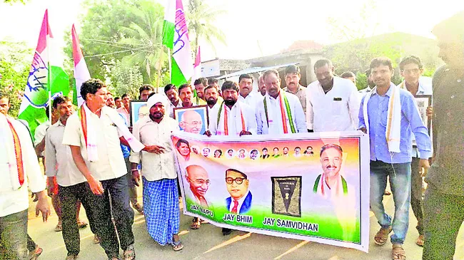 రాజ్యాంగ పరిరక్షణ అందరి బాధ్యత