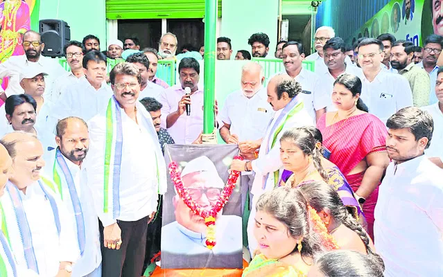 ఆదర్శ