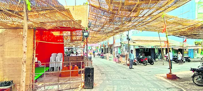రామయ్య పెళ్లికి రారండోయ్