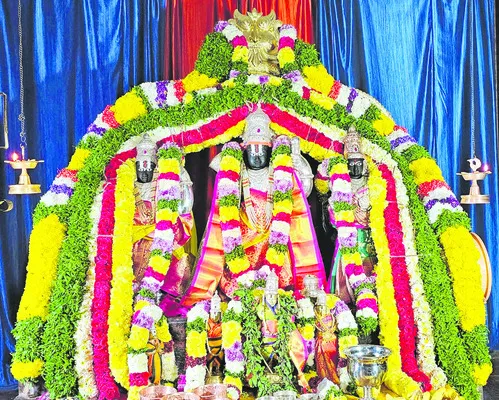 రాముల