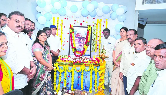 మహనీయ