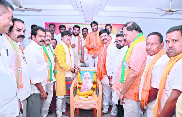 బీజేప