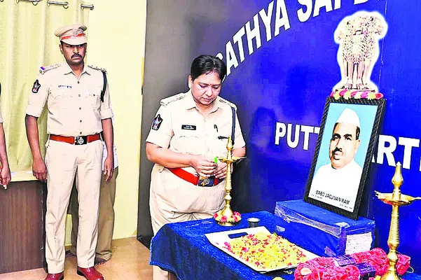 దేశం గర్వించదగ్గ మహనీయుడు జగ్జీవన్రామ్