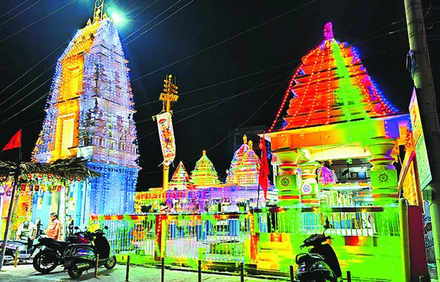 కల్య