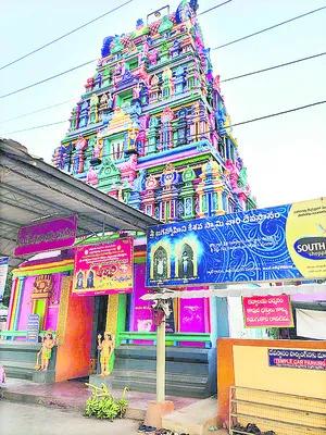 జగన్మ