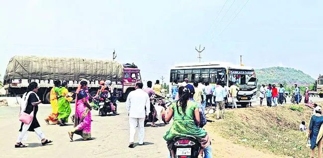 ప్రైవ