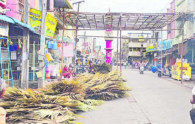 అందాల