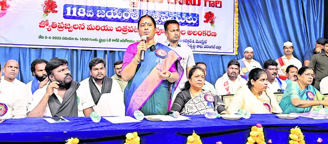 బాబూ జగ్జీవన్రామ్కు ఘన నివాళి