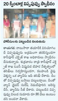 రేపు
