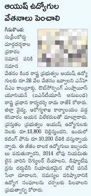 కమిషన