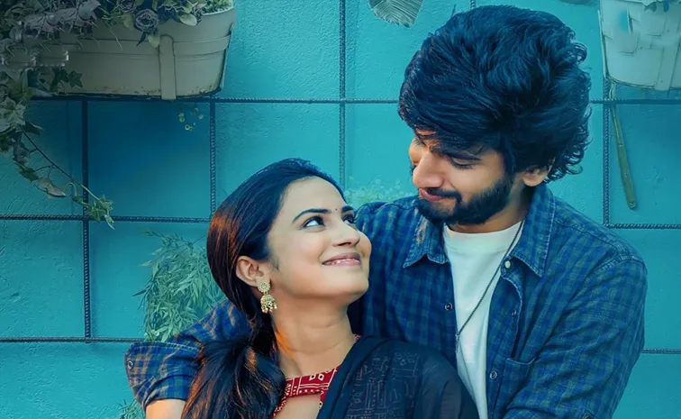 Tollywood Hero Ankith Koyya latest Movie Beauty Song Release