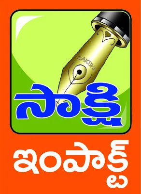 త్వరలో వినియోగంలోకి..