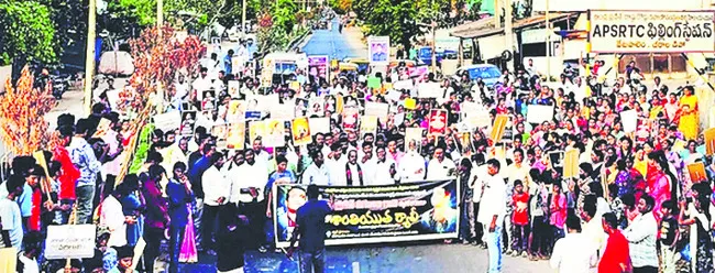 పాస్టర్ మృతిపై విచారణకు డిమాండ్