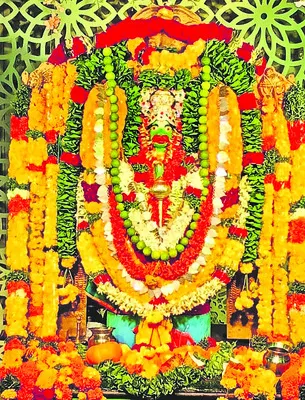 వైభవం
