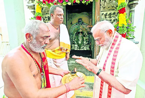 రామనా