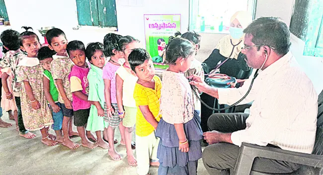 ‘అంగన
