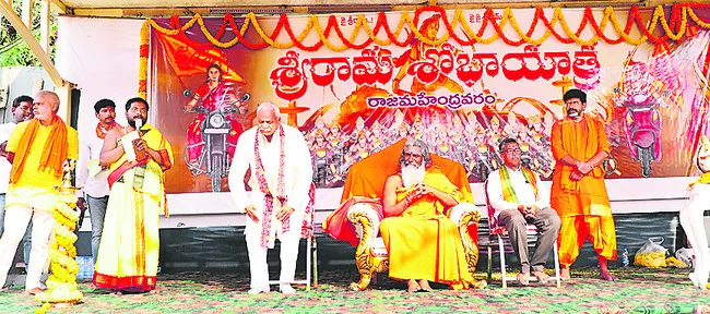 రామనా