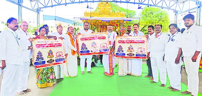 ముగిస