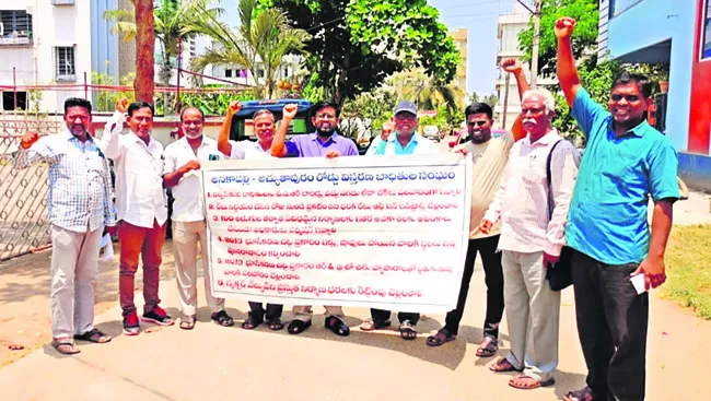 పరిహారంగా నగదు ఇవ్వాలని డిమాండ్
