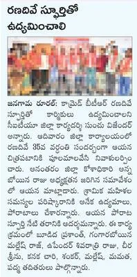 అండర్
