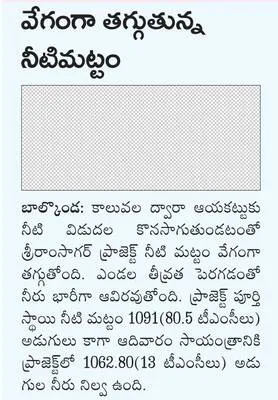 ఆలయ శ
