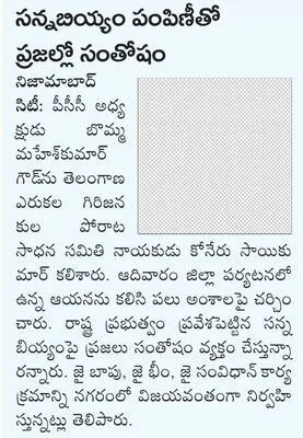 స్వీప