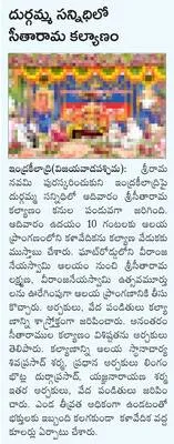 ఢిల్ల