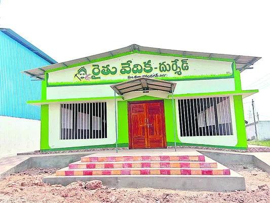 మరింత చేరువయ్యేలా..