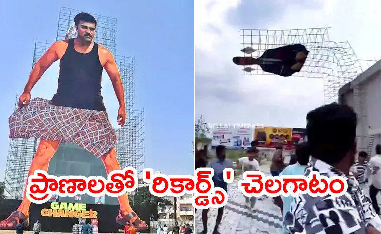 Actor Ajith Biggest Cutout Frame Fall Down