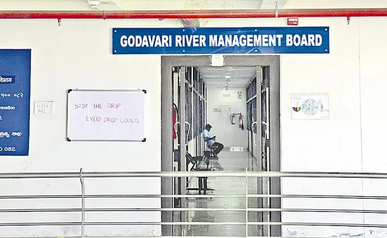 Godavari Board 17th Meeting on April 07: Telangana