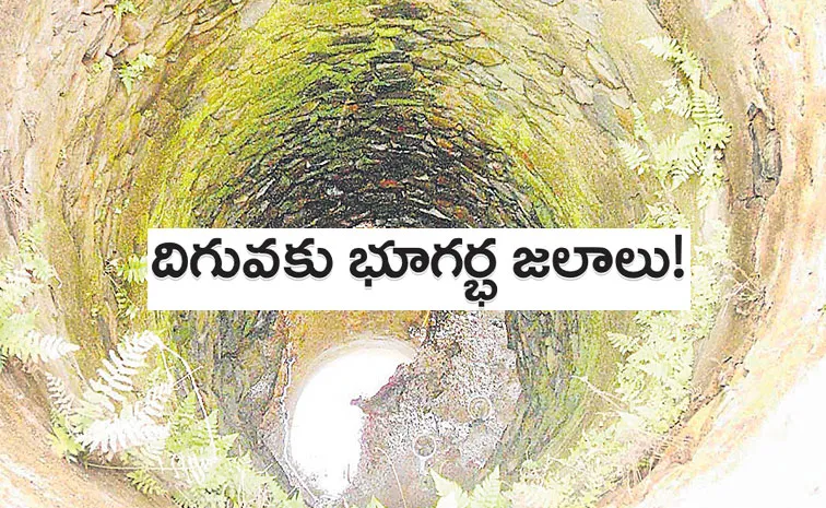 Ground Water Levels Falling Drastically in Hyderabad