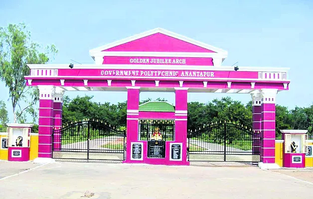 సాంకేతిక విద్య.. ఉజ్వల భవిత