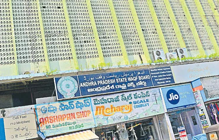 TDP coalition government plan on leasing waqf lands in the state