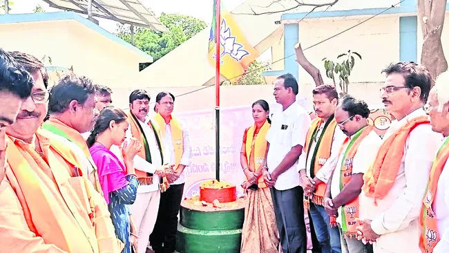 బీజేప