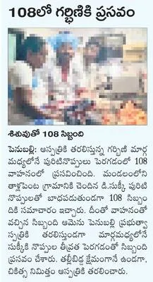 రిటైర