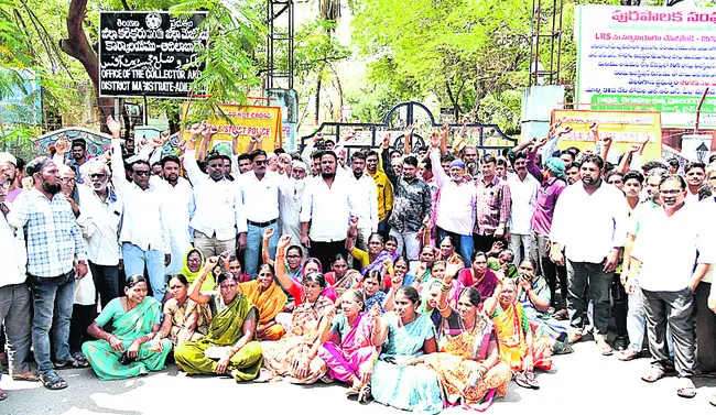 కలెక్టరేట్ ఎదుట వీధి వ్యాపారుల ధర్నా