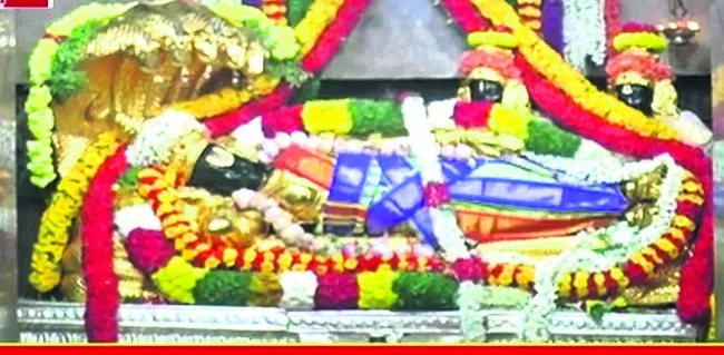 రంగస్