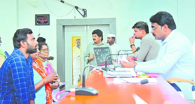 అర్జీ
