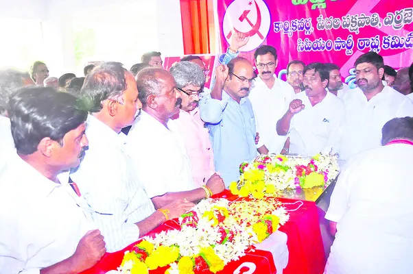ప్రజా