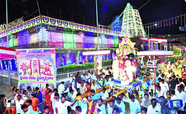 రాయంచ