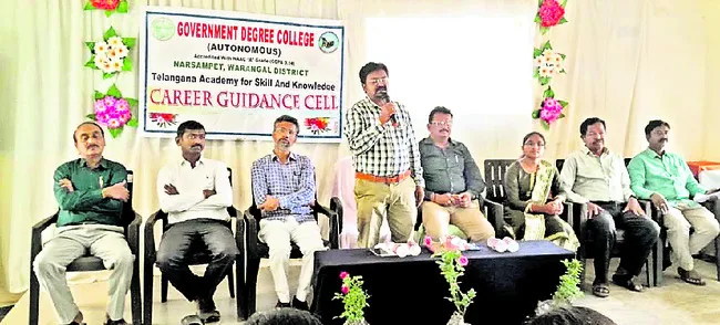 పోటీ పరీక్షలకు సిద్ధం కావాలి