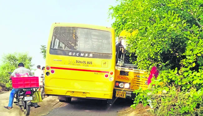 నల్లమ