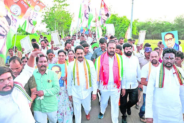 రాజ్యాంగ పరిరక్షణ అందరి బాధ్యత