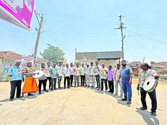 రాజ్య