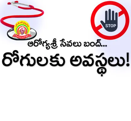 విజయన