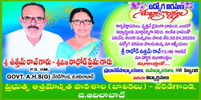 రెవెన