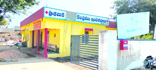 ‘ట్రా